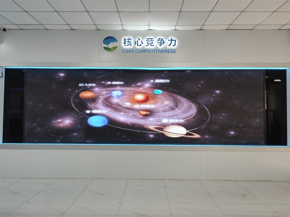 研发展厅8